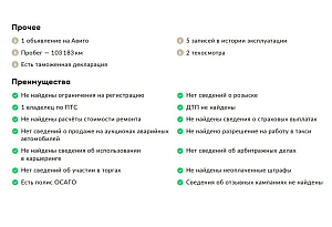 купить Чанган CS35 2014, автосалон автоцентр