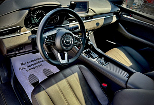 купить Мазда 6 2023, автосалон автоцентр