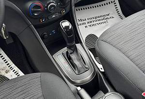 купить Хендай Solaris 2015, автосалон автоцентр