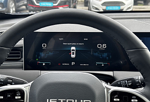 купить  X70+ 2023, автосалон автоцентр