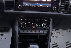 купить Шкода Kodiaq 2019, автосалон автоцентр