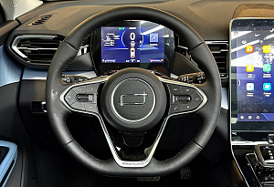 купить ФАВ Bestune T90 2024, автосалон автоцентр