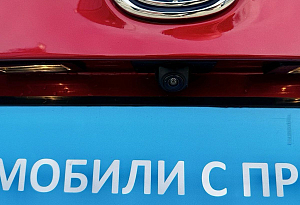 купить Чанган Alsvin 2023, автосалон автоцентр