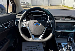 купить Джили GS 2020, автосалон автоцентр