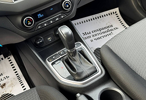 купить Хендай Creta 2021, автосалон автоцентр