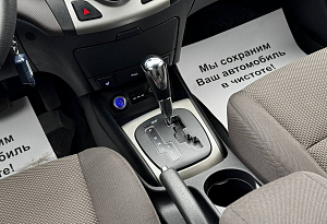 купить Хендай i30 2009, автосалон автоцентр