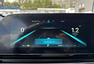 купить  C5 2023, автосалон автоцентр