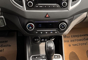 купить Хендай Creta 2018, автосалон автоцентр