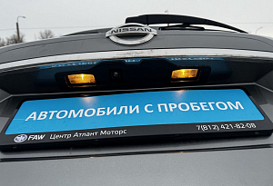 купить Ниссан X-Trail 2020, автосалон автоцентр