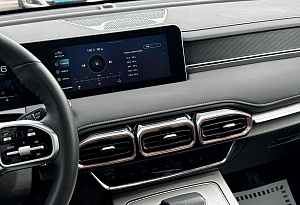 купить  X70+ 2023, автосалон автоцентр