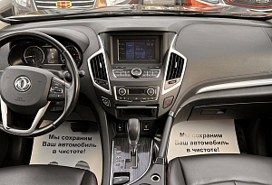 купить Донгфенг AX7 2017, автосалон автоцентр