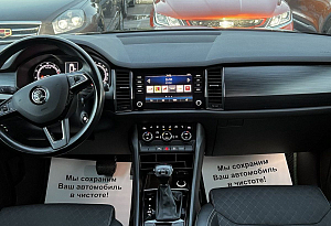 купить Шкода Kodiaq 2019, автосалон автоцентр