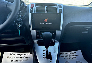 купить Хендай Tucson 2007, автосалон автоцентр