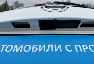 купить Ниссан Murano 2015, автосалон автоцентр