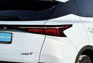 купить  C5 2023, автосалон автоцентр