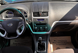 купить Джили Emgrand 7 2016, автосалон автоцентр