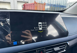 купить ГАК GS3 2024, автосалон автоцентр