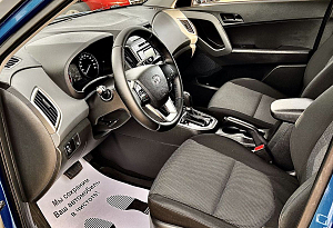 купить Хендай Creta 2017, автосалон автоцентр