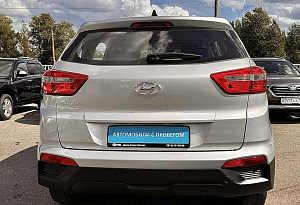 купить Хендай Creta 2017, автосалон автоцентр