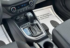 купить Хендай Creta 2020, автосалон автоцентр