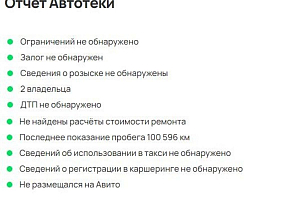 купить Шевроле Lacetti 2011, автосалон автоцентр