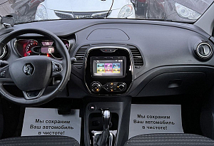 купить Рено Kaptur 2018, автосалон автоцентр