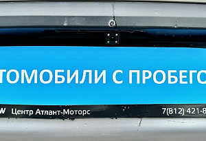 купить Рено Sandero 2014, автосалон автоцентр