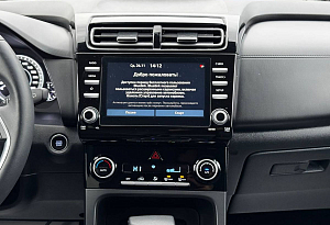 купить  HC 2024, автосалон автоцентр