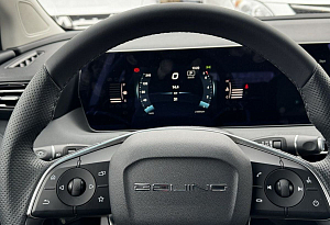 купить Байк U5 Plus 2023, автосалон автоцентр