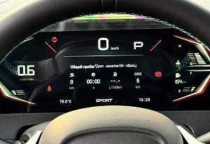купить ГАК GS3 2024, автосалон автоцентр