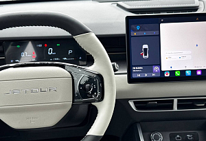 купить  Dashing 2024, автосалон автоцентр