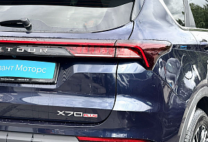 купить  X70+ 2023, автосалон автоцентр