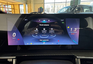 купить  T7 2025, автосалон автоцентр
