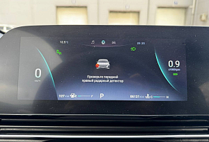 купить  C5 2023, автосалон автоцентр