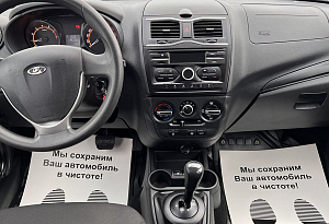 купить Лада Granta 2019, автосалон автоцентр
