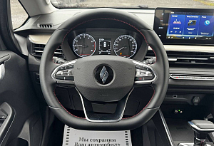 купить  X3 Pro 2024, автосалон автоцентр
