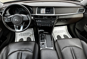 купить Кия Optima 2018, автосалон автоцентр