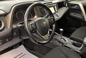 купить подержанные RAV4 2015, автосалон автоцентр