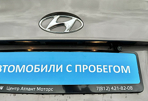 купить Хендай ix35 2012, автосалон автоцентр
