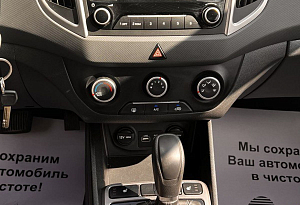 купить Хендай Creta 2017, автосалон автоцентр