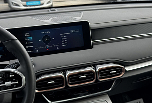 купить  X70+ 2023, автосалон автоцентр