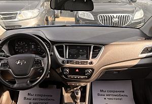 купить Хендай Solaris 2019, автосалон автоцентр