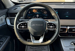 купить  X70+ 2023, автосалон автоцентр