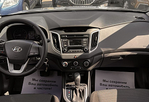 купить Хендай Creta 2017, автосалон автоцентр