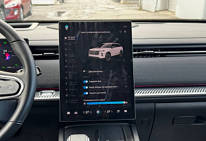 купить  J7 2023, автосалон автоцентр