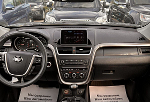 купить ФАВ Besturn X80 2018, автосалон автоцентр