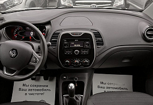 купить Рено Kaptur 2017, автосалон автоцентр