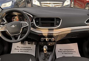 купить Лада Vesta 2023, автосалон автоцентр