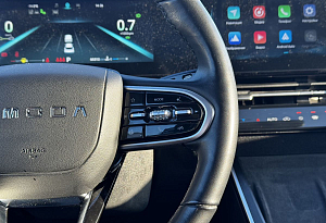купить  C5 2023, автосалон автоцентр