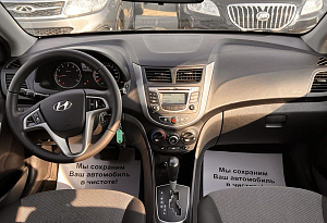 купить Хендай Solaris 2014, автосалон автоцентр